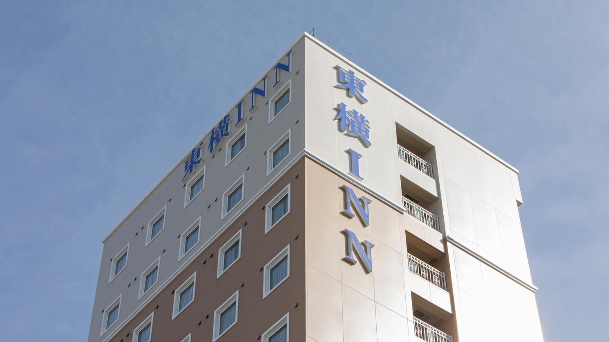 Toyoko Inn Oyama-Eki Higashi-Guchi No.2 小山町 エクステリア 写真